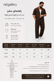 ست کت و شلوار مردانه باکسی و نیمبگ راسته پارچه بزایاق (مشکی، موکا، سبز)(112)